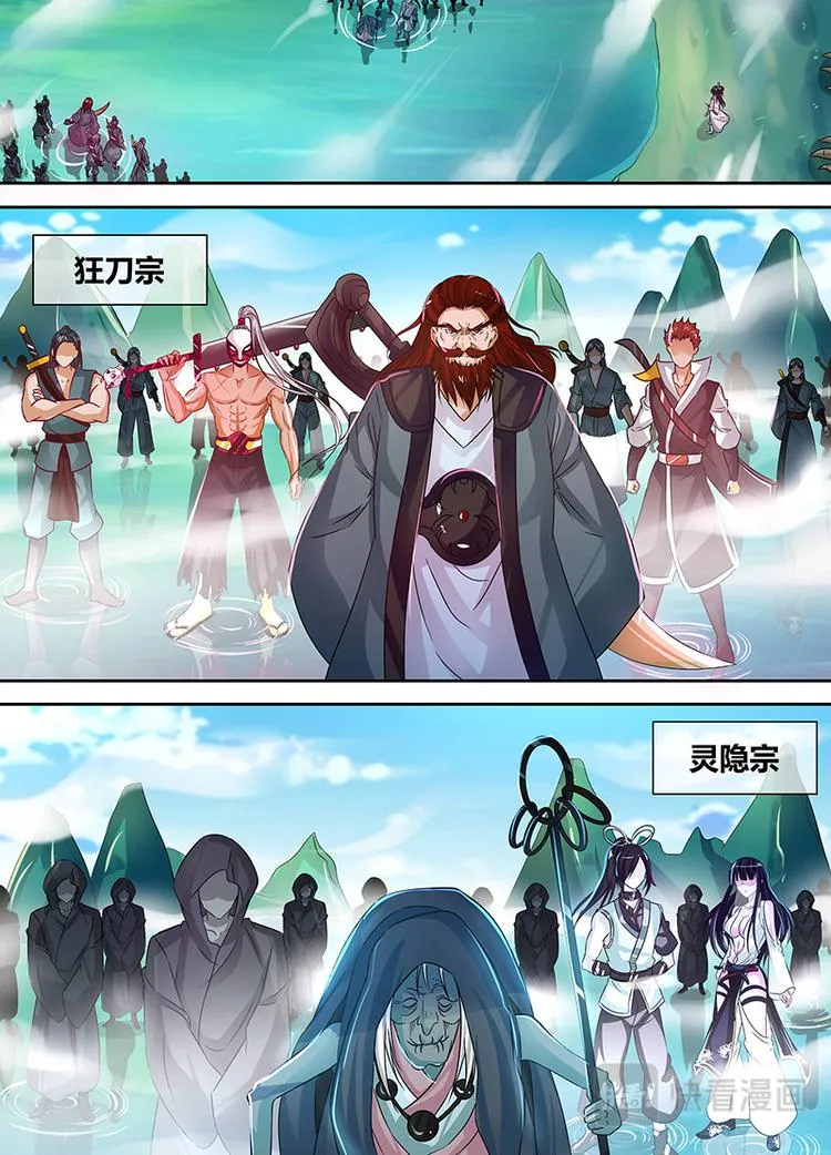 第三十九话 第4页