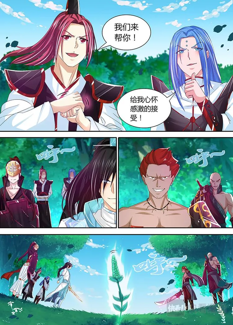 第四十一话 第14页
