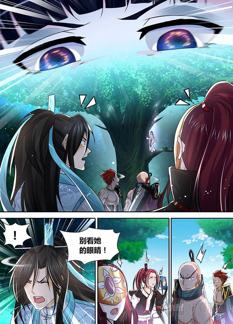 第四十二话 第2页
