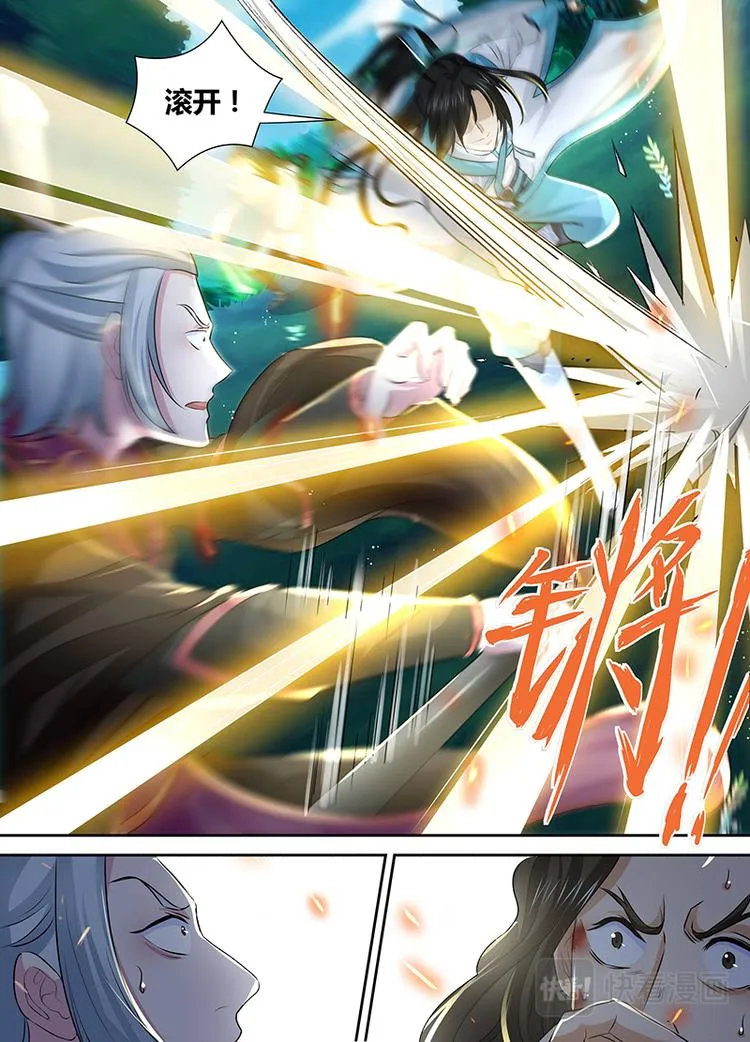 第四十二话 第12页