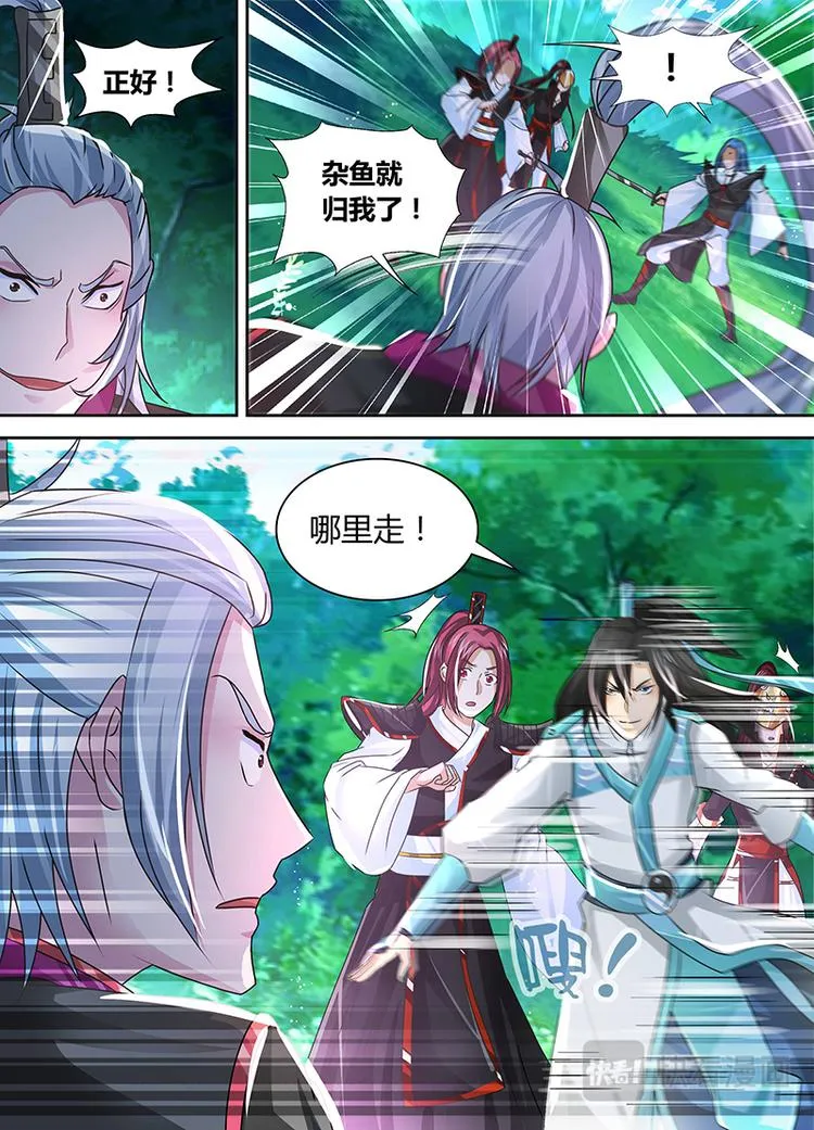 第四十二话 第15页
