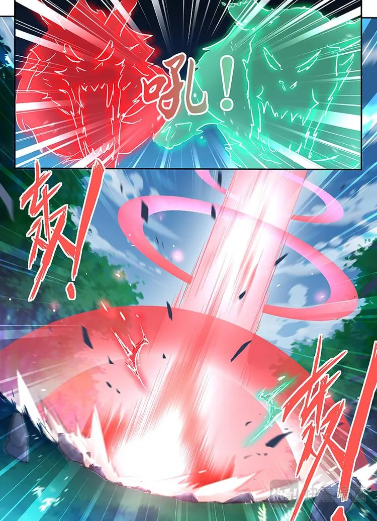 第四十三话 第7页
