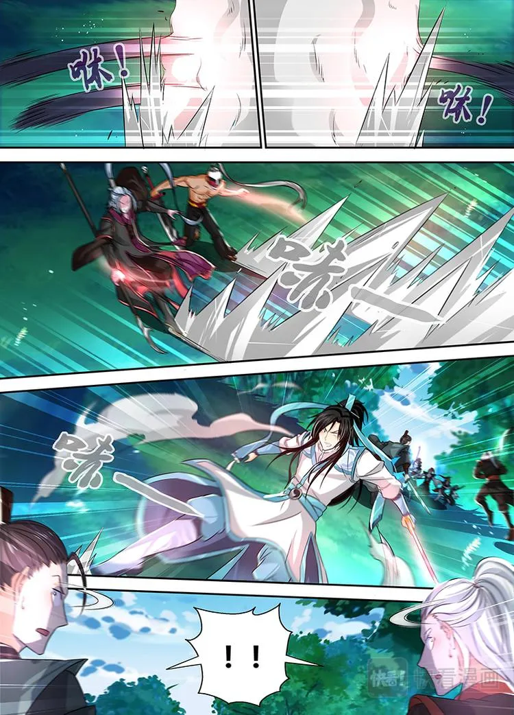第四十三话 第8页
