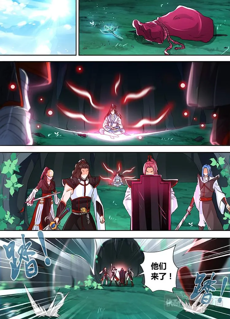 第四十三话 第12页