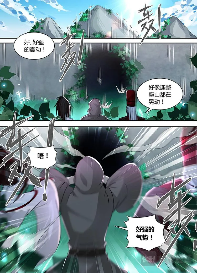 第四十四话 第1页