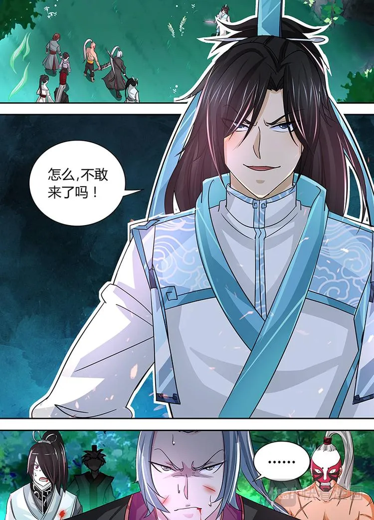 第四十四话 第12页