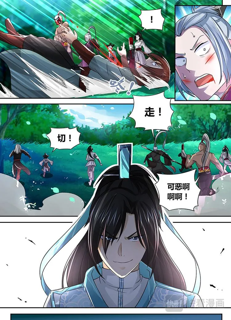 第四十四话 第15页