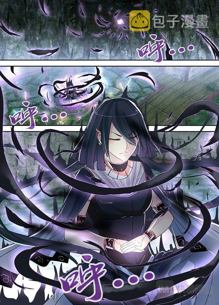 第四十五话 第3页
