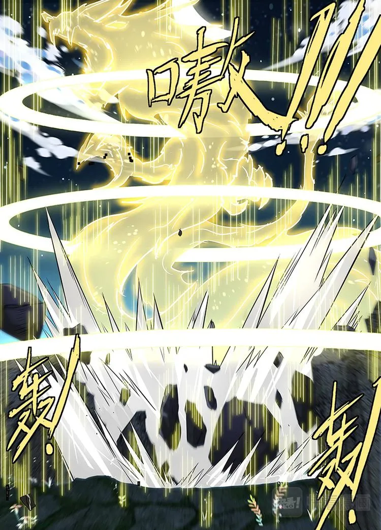 第四十五话 第13页