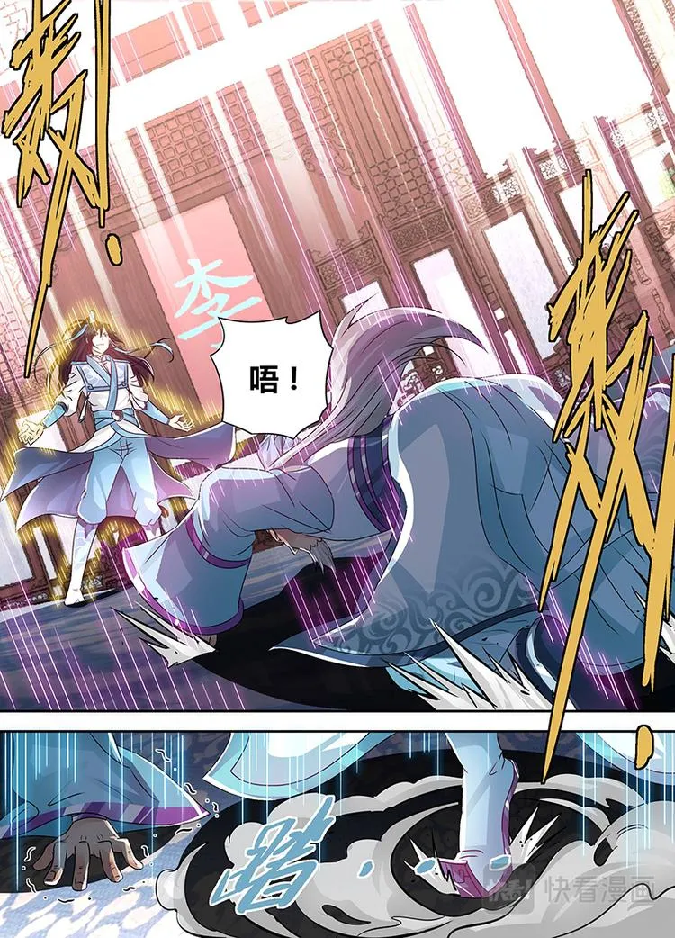 第四十八话 第10页
