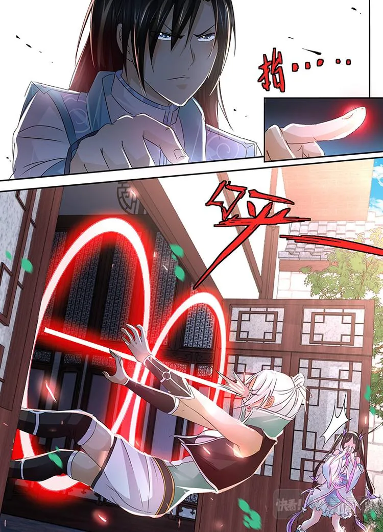 第四十九话 第3页