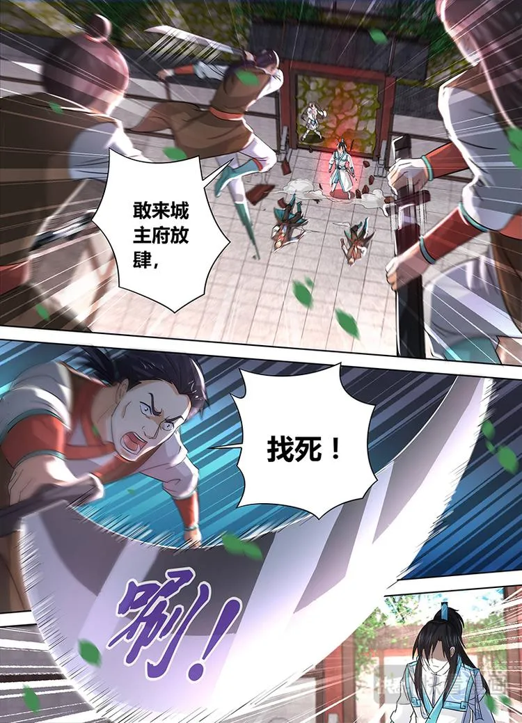 第四十九话 第8页
