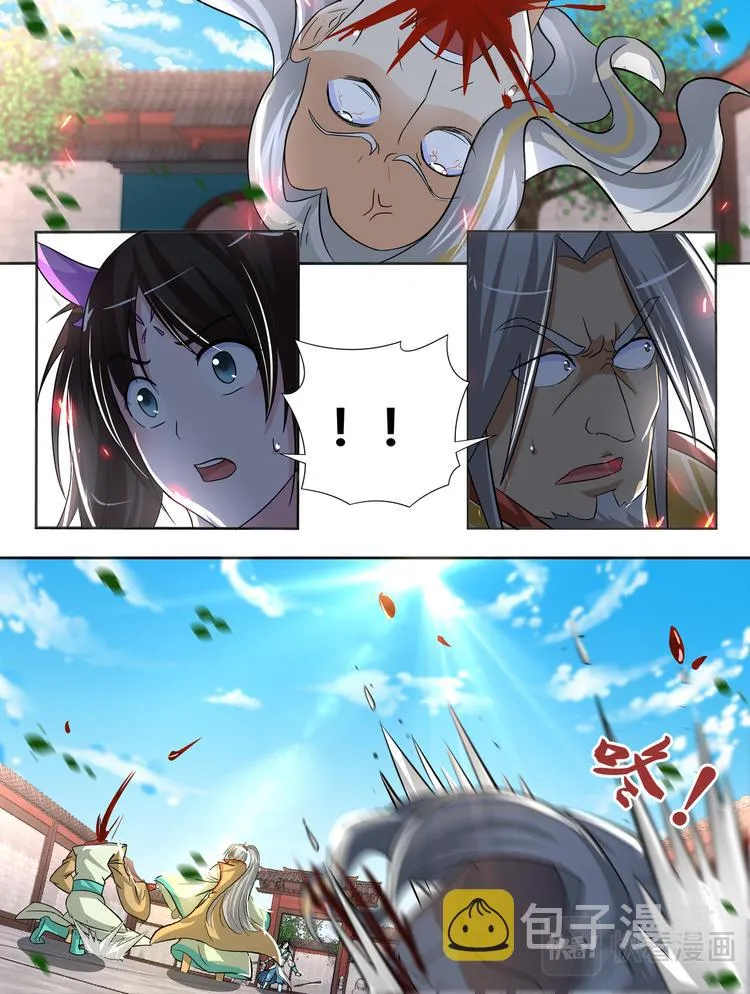 第四十九话 第13页