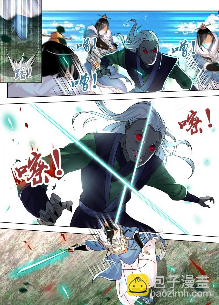 第五十二话 第15页