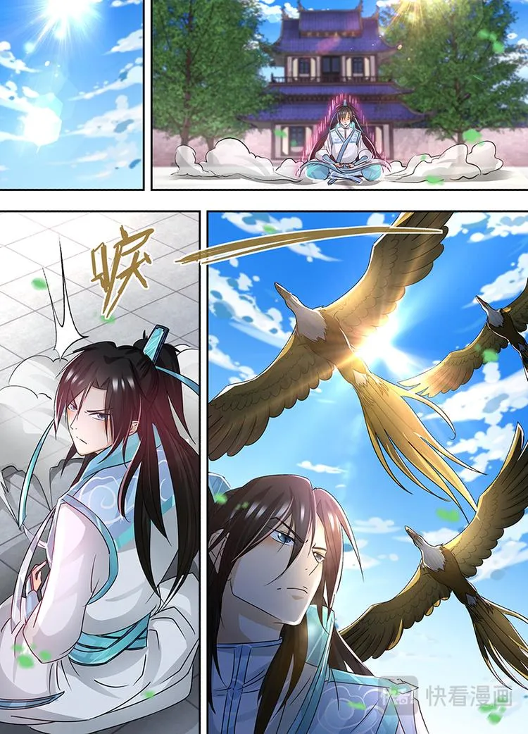 第五十五话 第8页