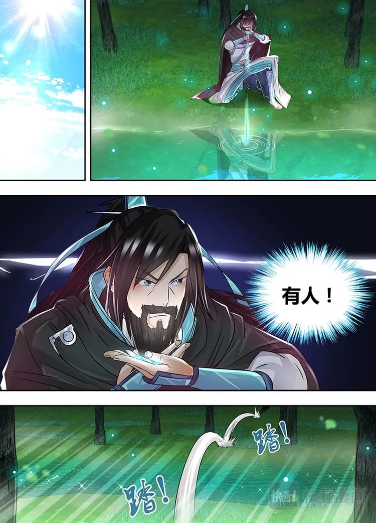第五十八话 第1页