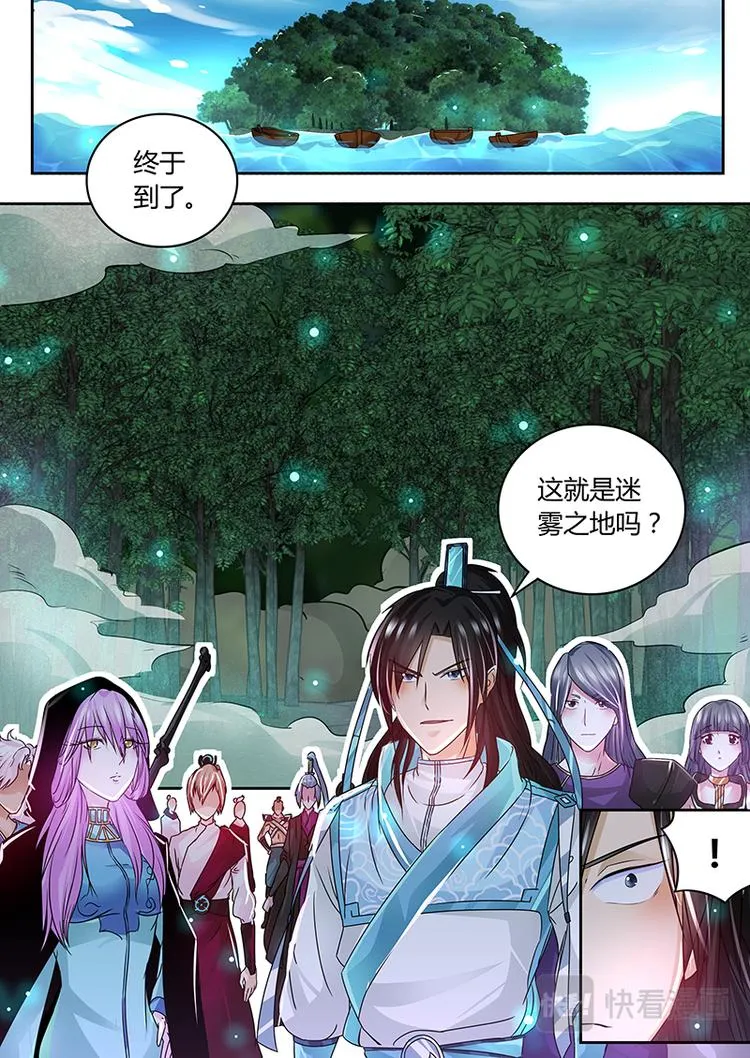 第六十话 第1页