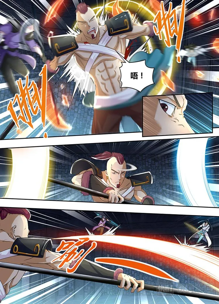 第六十一话 第8页