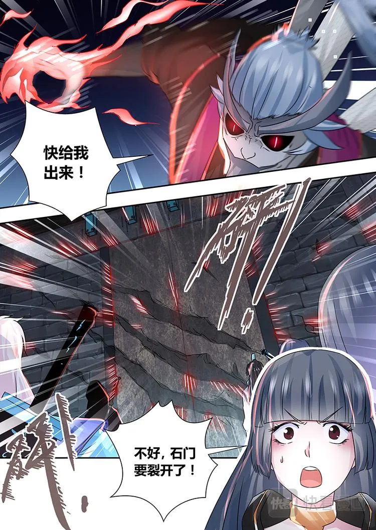 第六十二话 第13页