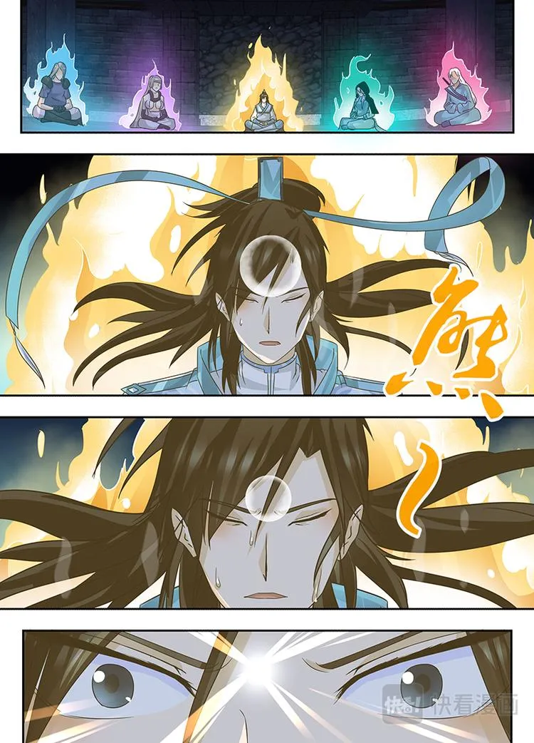 第六十三话 第10页