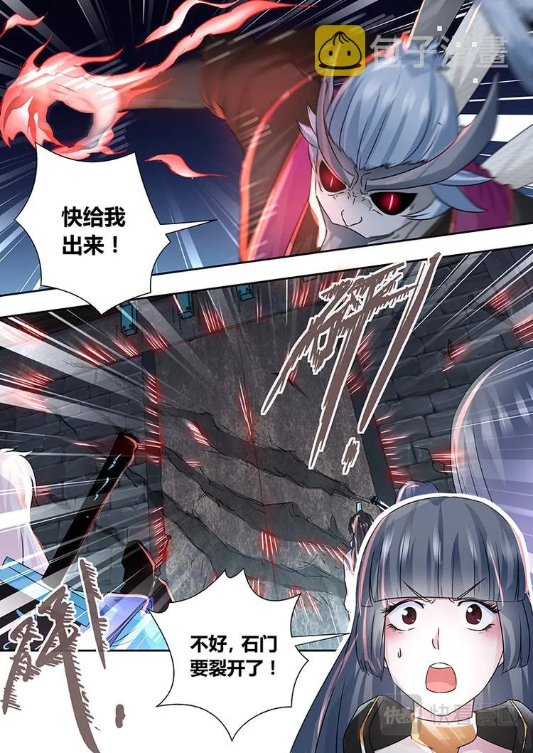 第六十三话 第13页