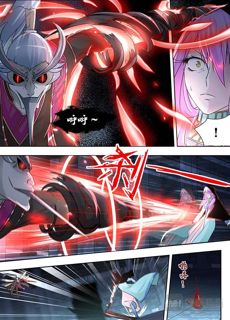 第六十四话 第7页