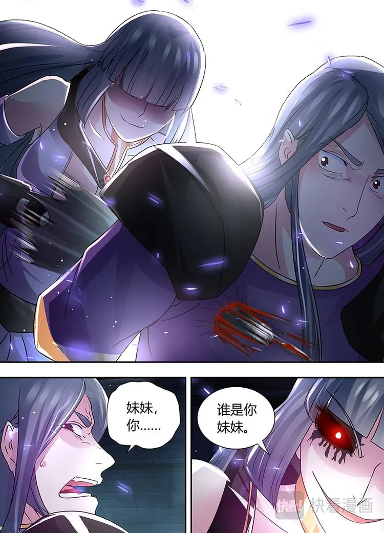 第六十四话 第10页