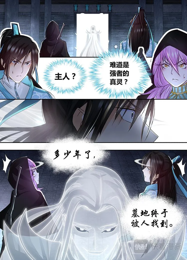第六十五话 第1页
