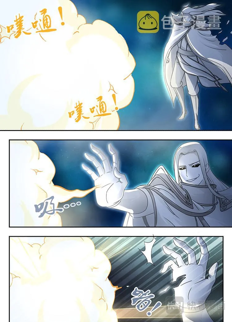 第六十五话 第13页