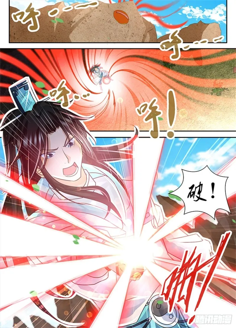 第八十二话 第9页