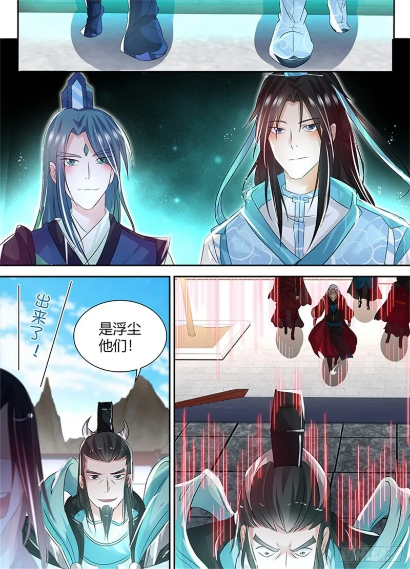 第八十二话 第14页