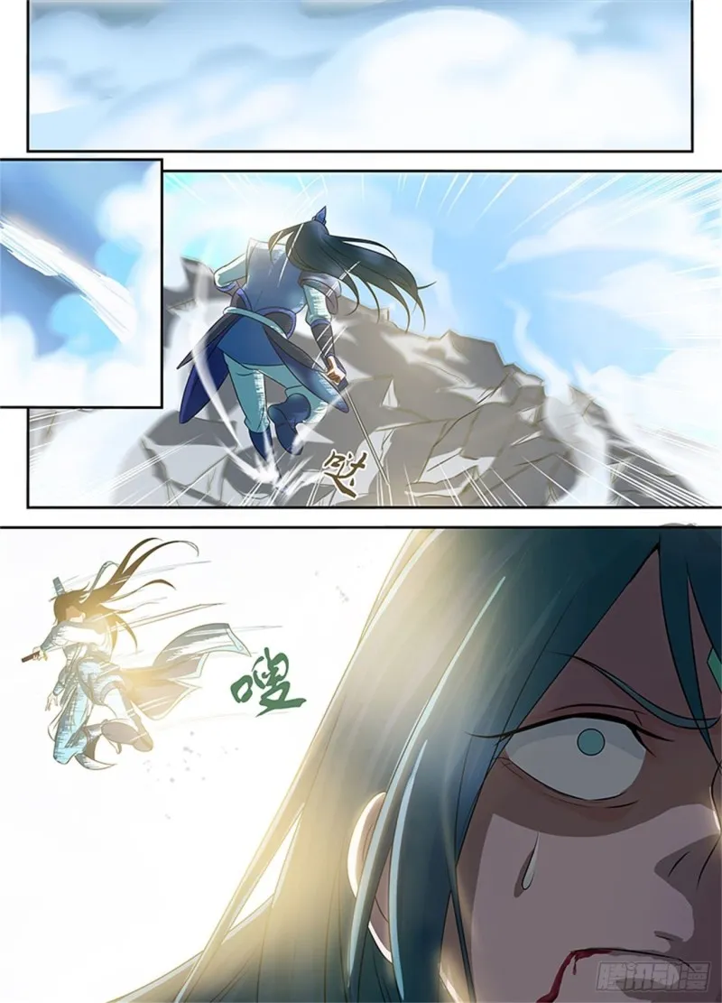 第八十四话 第10页