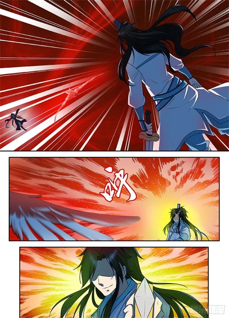 第八十九话 第2页