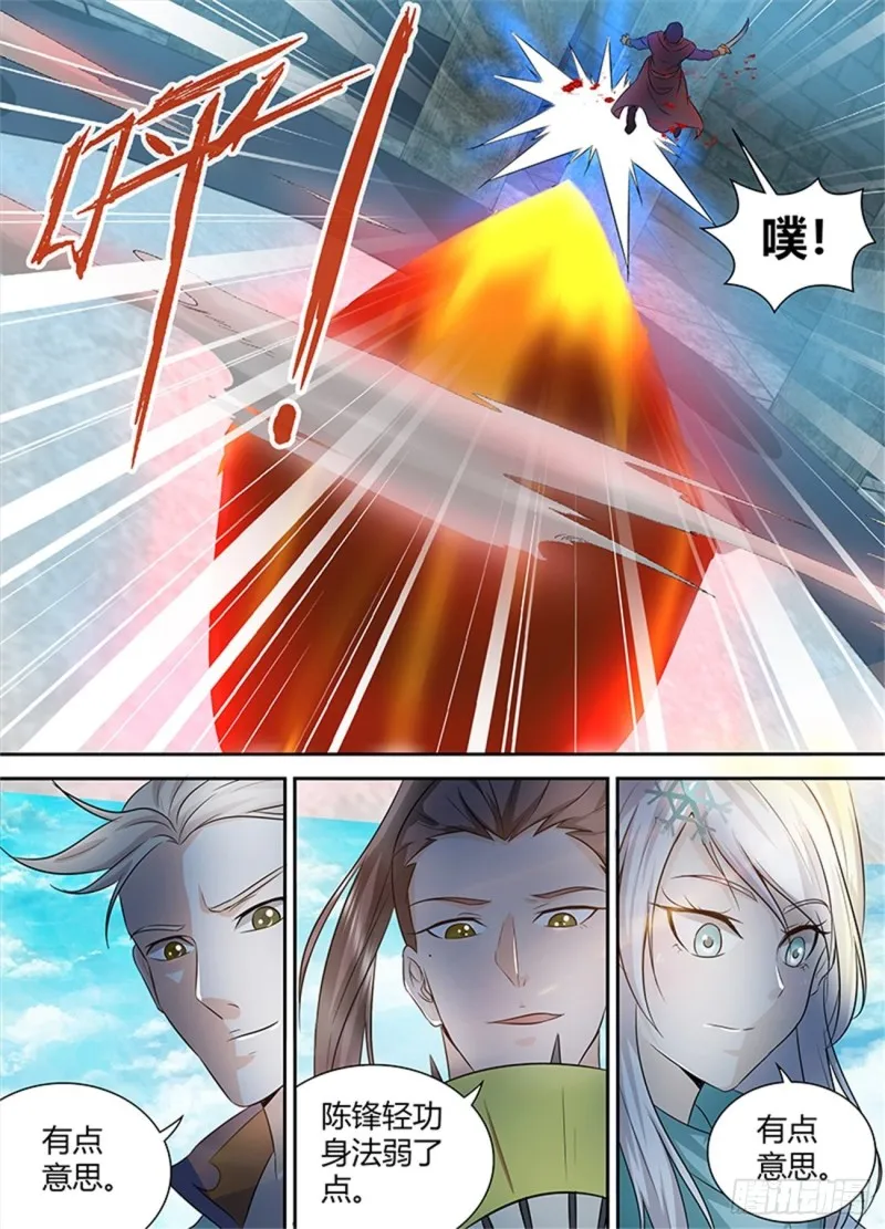 第八十九话 第13页