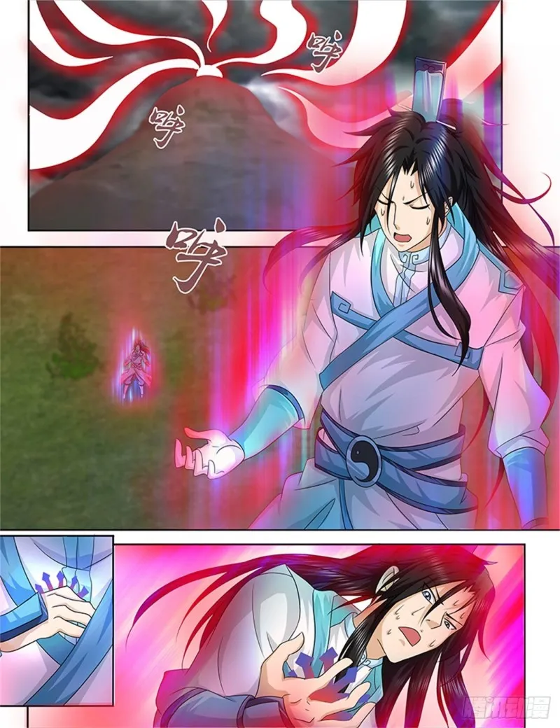 第九十七话 第2页