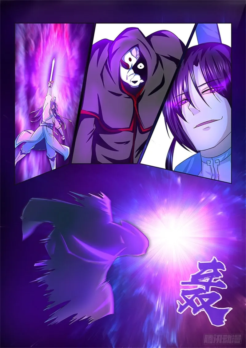 第一百零五话 第2页