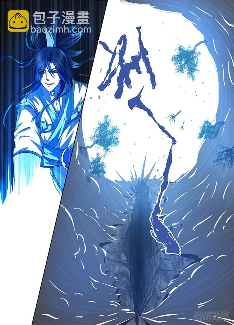 第一百零五话 第9页
