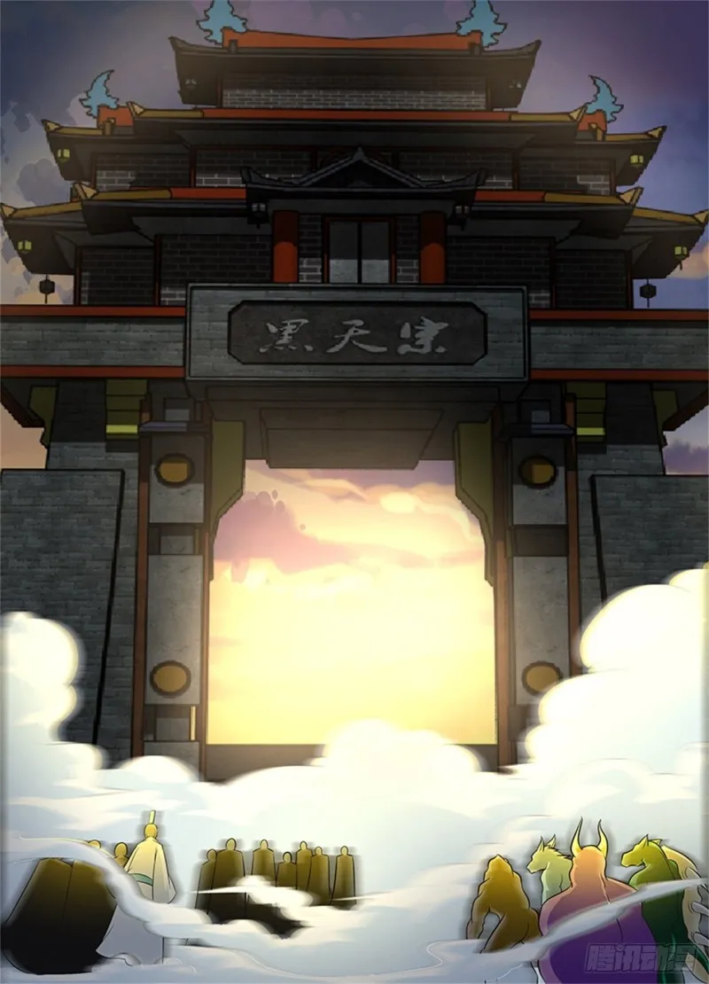 第一百一十四话 第8页