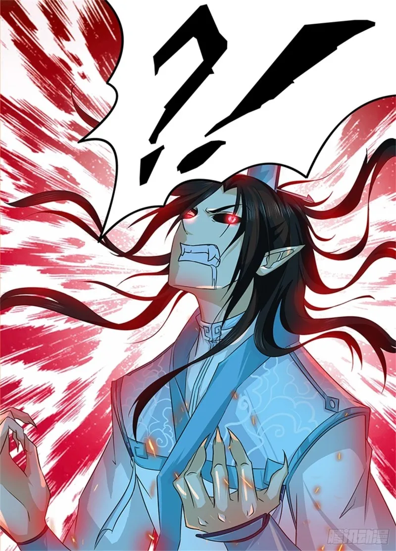 第一百二十话 第11页
