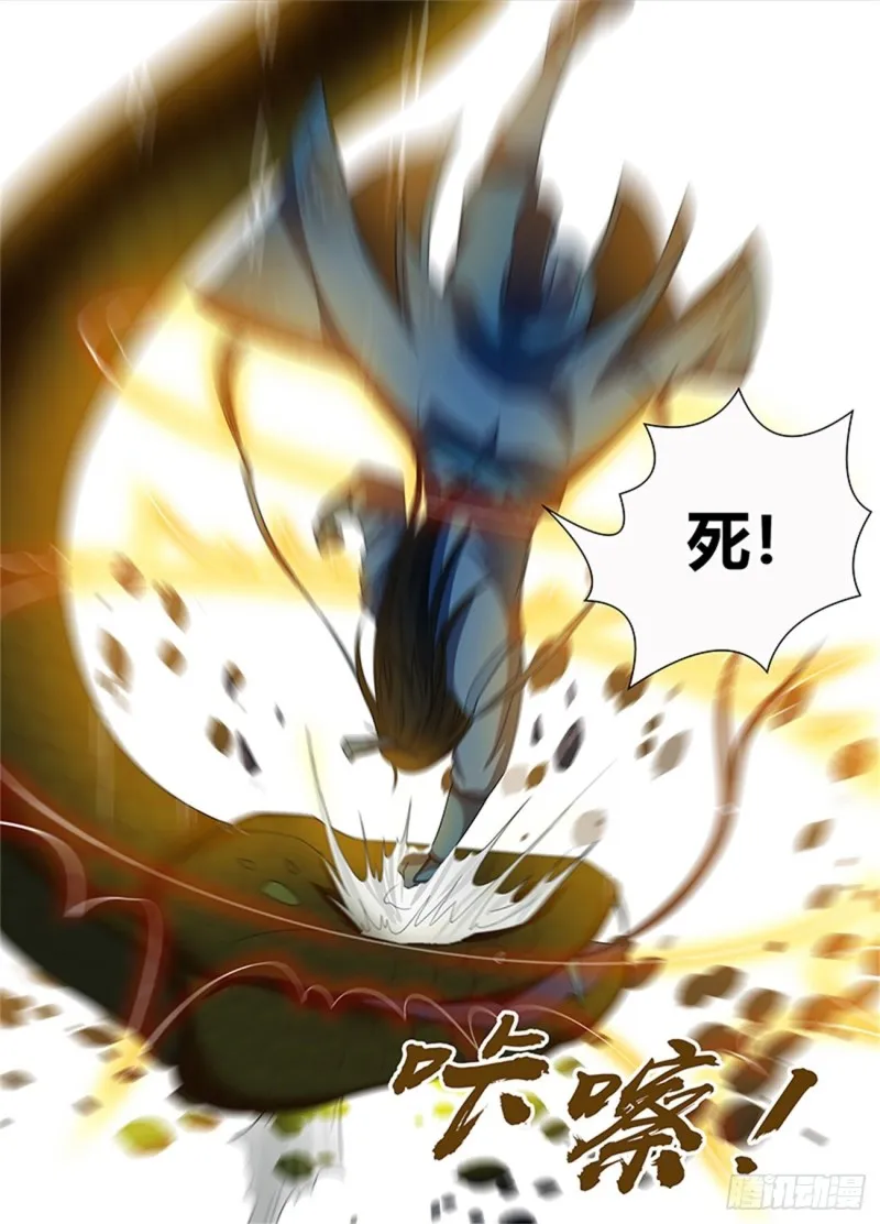 第一百三十五话 第9页