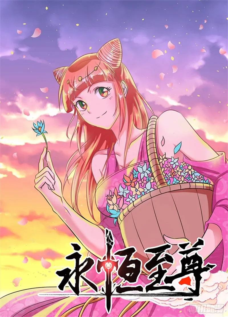 第一百三十九话 第1页