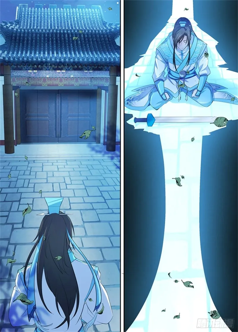 第一百四十二话 第2页