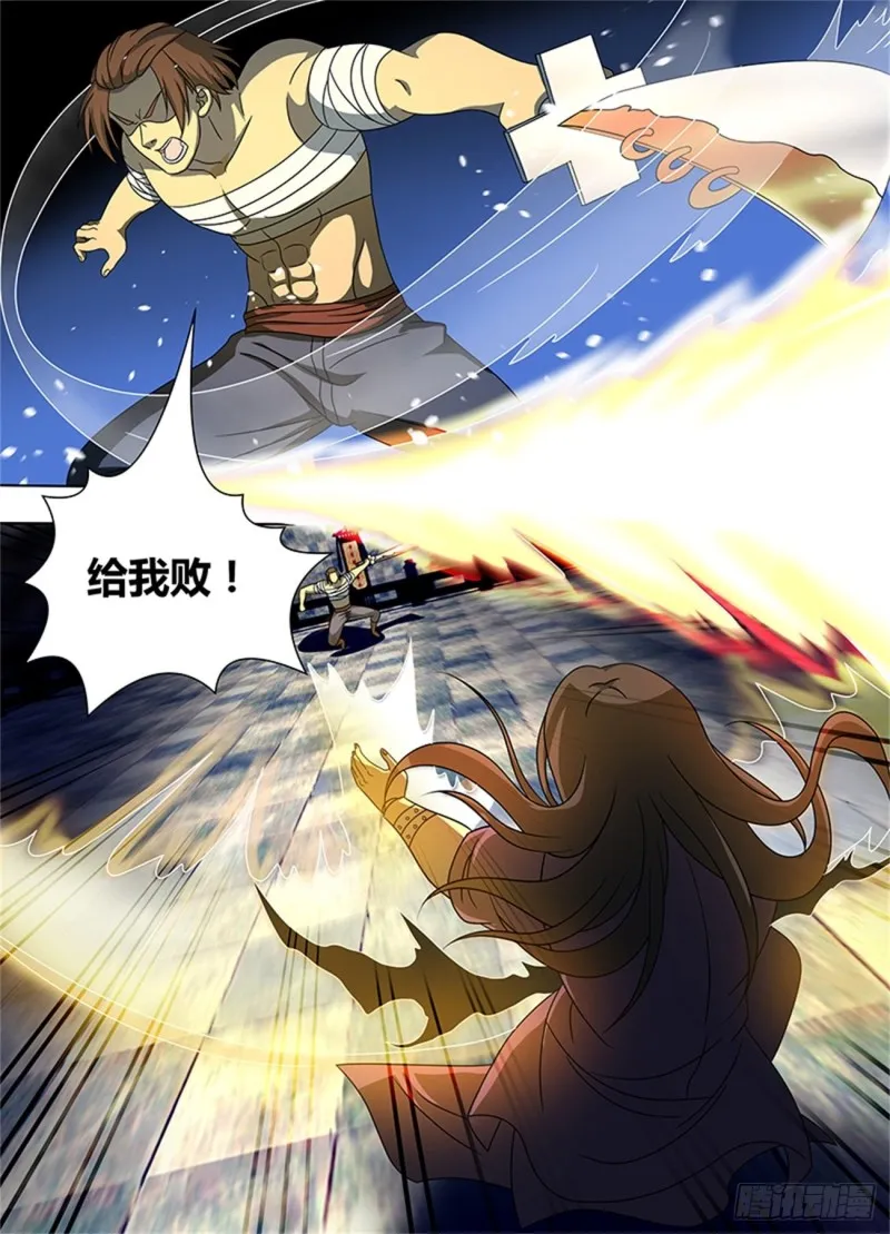 第一百四十六话 第4页