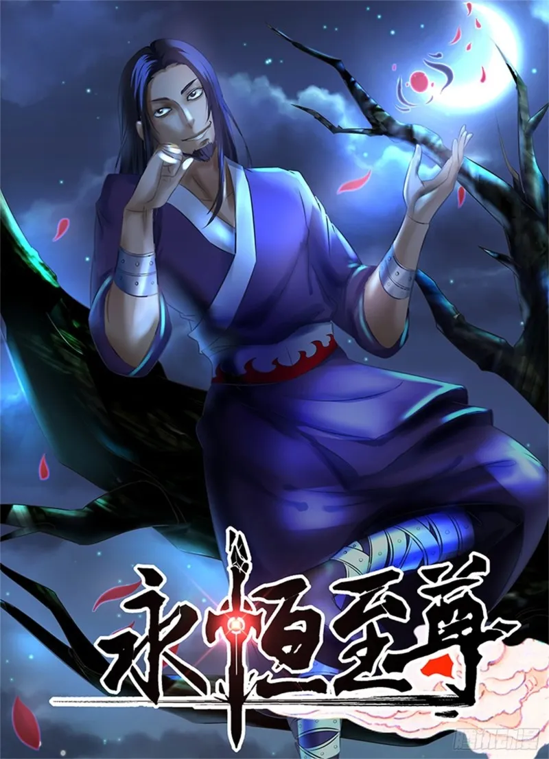第一百四十七话 第1页
