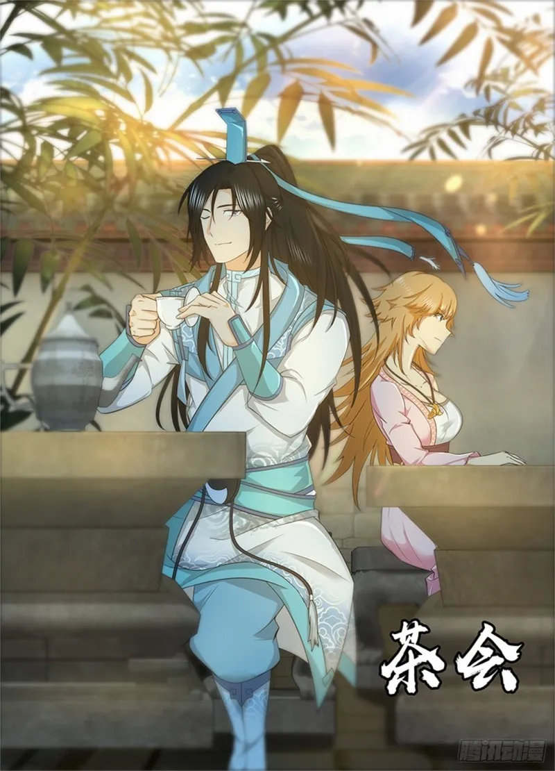 第一百五十话 第1页
