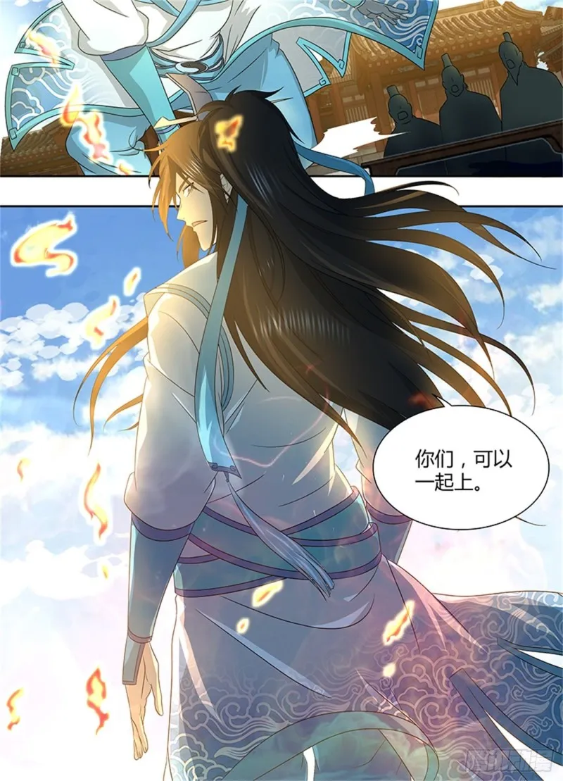 第一百五十二话 第9页