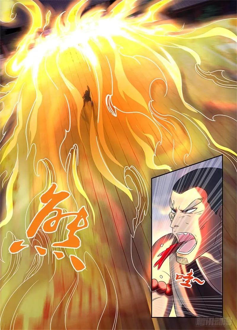 第一百五十三话 第11页