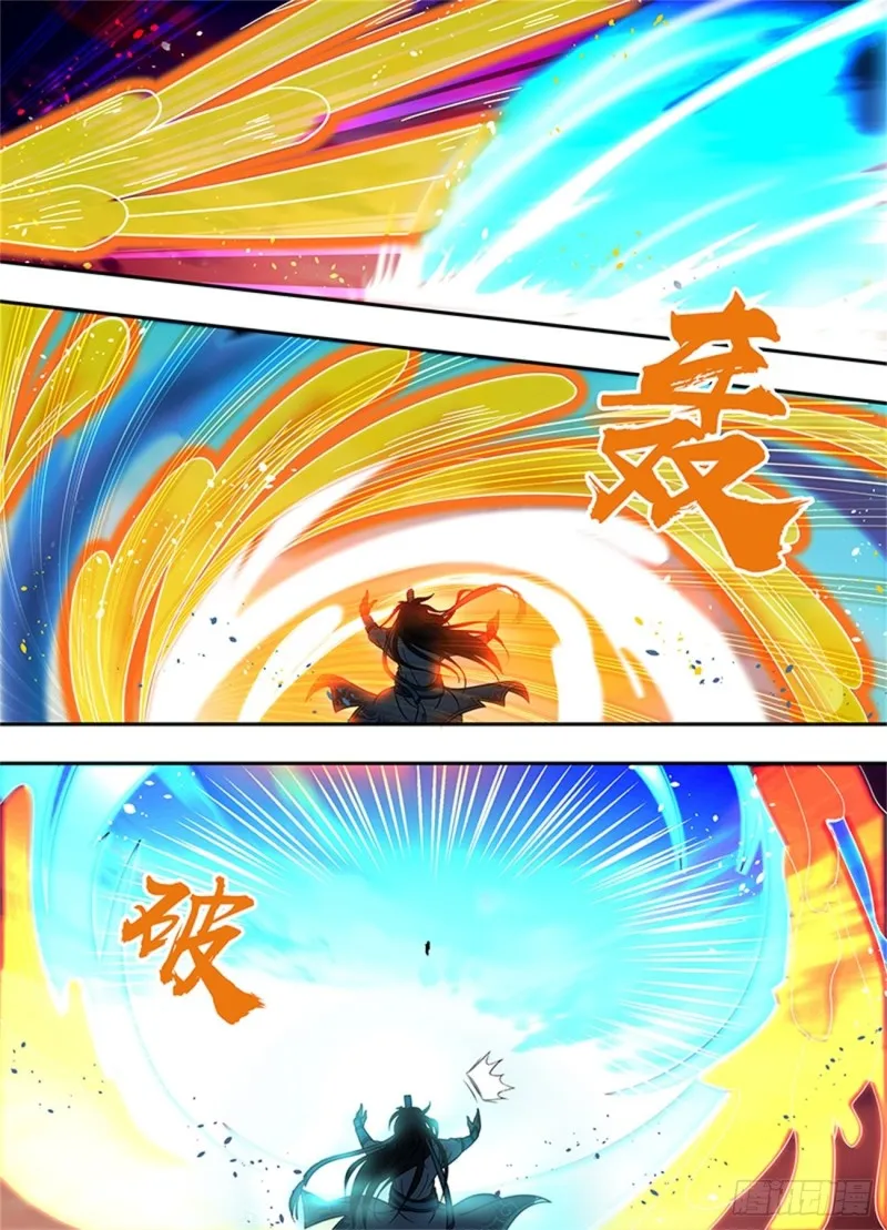 第一百五十四话 第10页