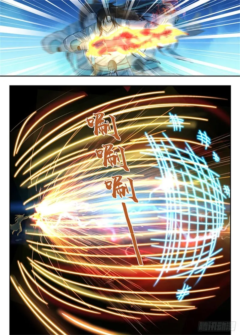 第一百五十五话 第4页