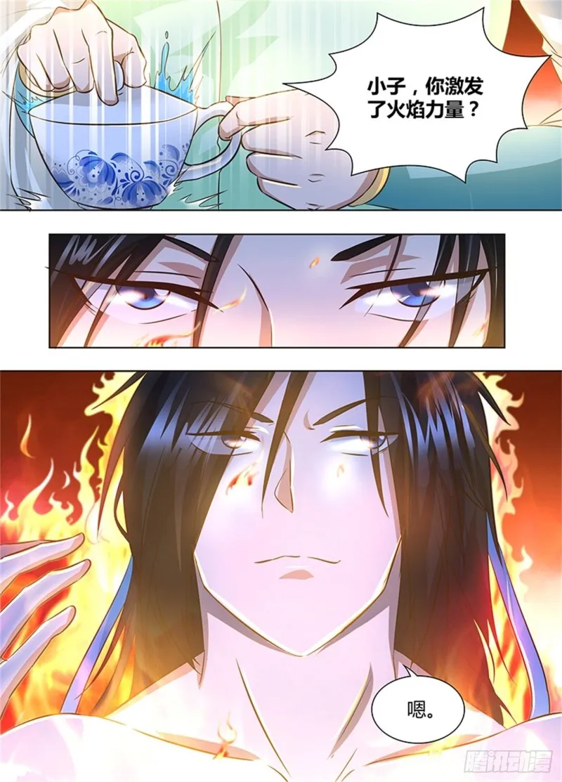 第一百五十六话 第5页